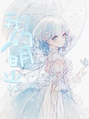 九尾狐正能量视频